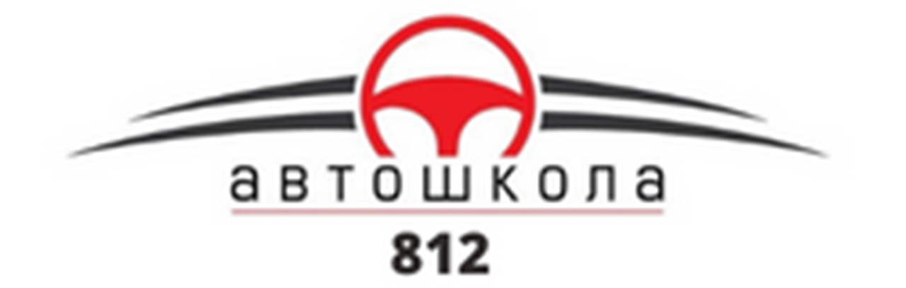Логотип автошколы Автошкола 812
