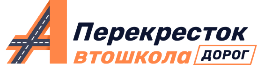 Логотип автошколы Перекрёсток дорог