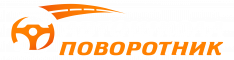 Логотип автошколы Поворотник