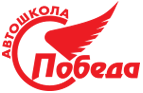 Логотип автошколы Победа