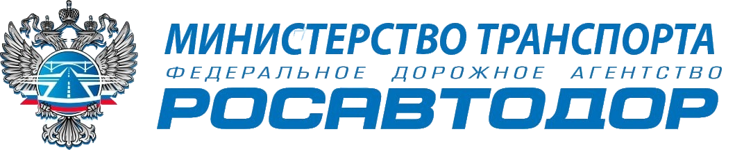 Логотип автошколы Образовательный центр Росавтодора